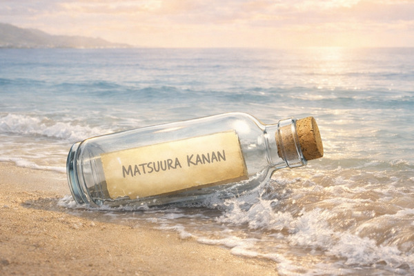 松浦果南をイメージしたガラス瓶のイラスト、波に触れながら朝の光に包まれる海辺