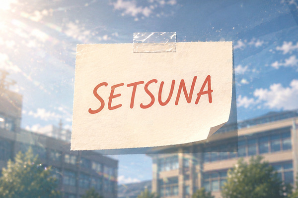 ガラスに貼られた「SETSUNA」と書かれた紙に、逆光の中で文字部分だけ光が差し込むイメージ